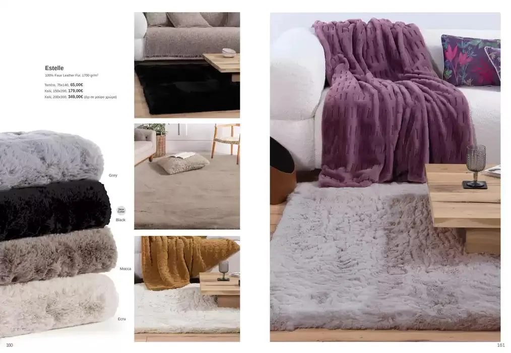 Φυλλάδιο προσφορών Κατάλογος Autumn Winter 24/25 από 4 Οκτωβρίου έως 28 Φεβρουαρίου 2025 - Σελίδα 81