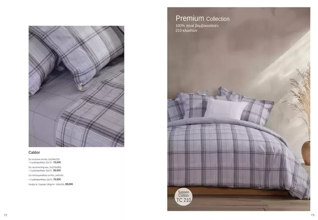 Φυλλάδιο προσφορών Κατάλογος Autumn Winter 24/25 από 4 Οκτωβρίου έως 28 Φεβρουαρίου 2025 - Σελίδα 37