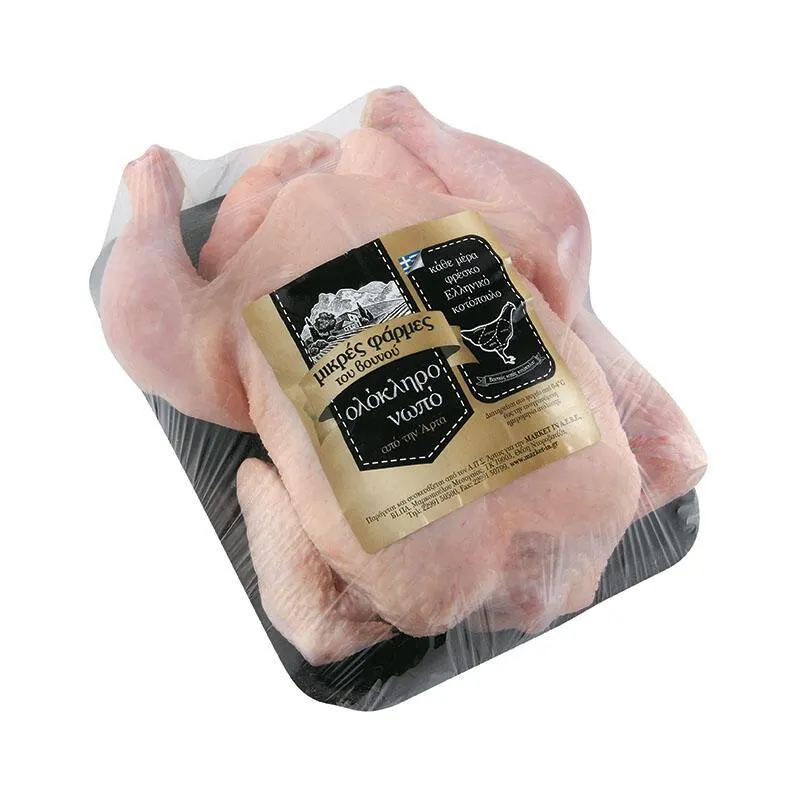 ΜΙΚΡΕΣ ΦΑΡΜΕΣ ΤΟΥ ΒΟΥΝΟΥ Κοτόπουλο Ολόκληρο Φρέσκο Δισκάκι