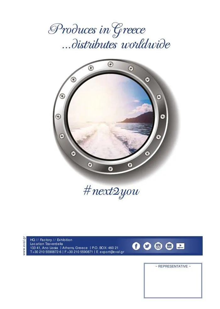 Φυλλάδιο προσφορών General catalogue  από 8 Ιανουαρίου έως 30 Ιουνίου 2024 - Σελίδα 588