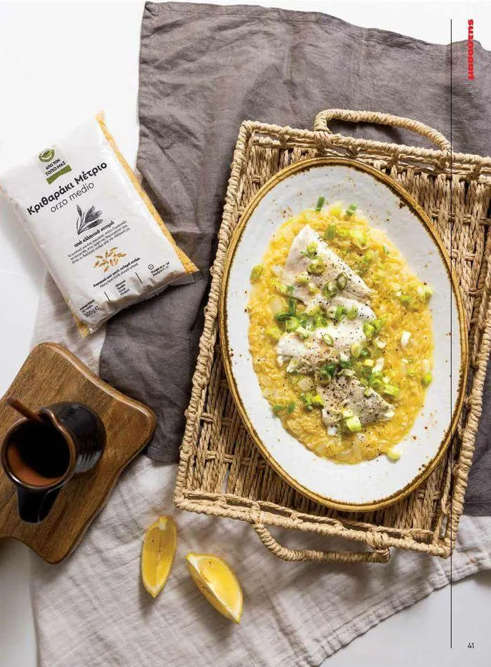 Φυλλάδιο προσφορών Τρέχουσες ευκαιρίες και προσφορές από 9 Σεπτεμβρίου έως 1 Μαΐου 2025 - Σελίδα 47