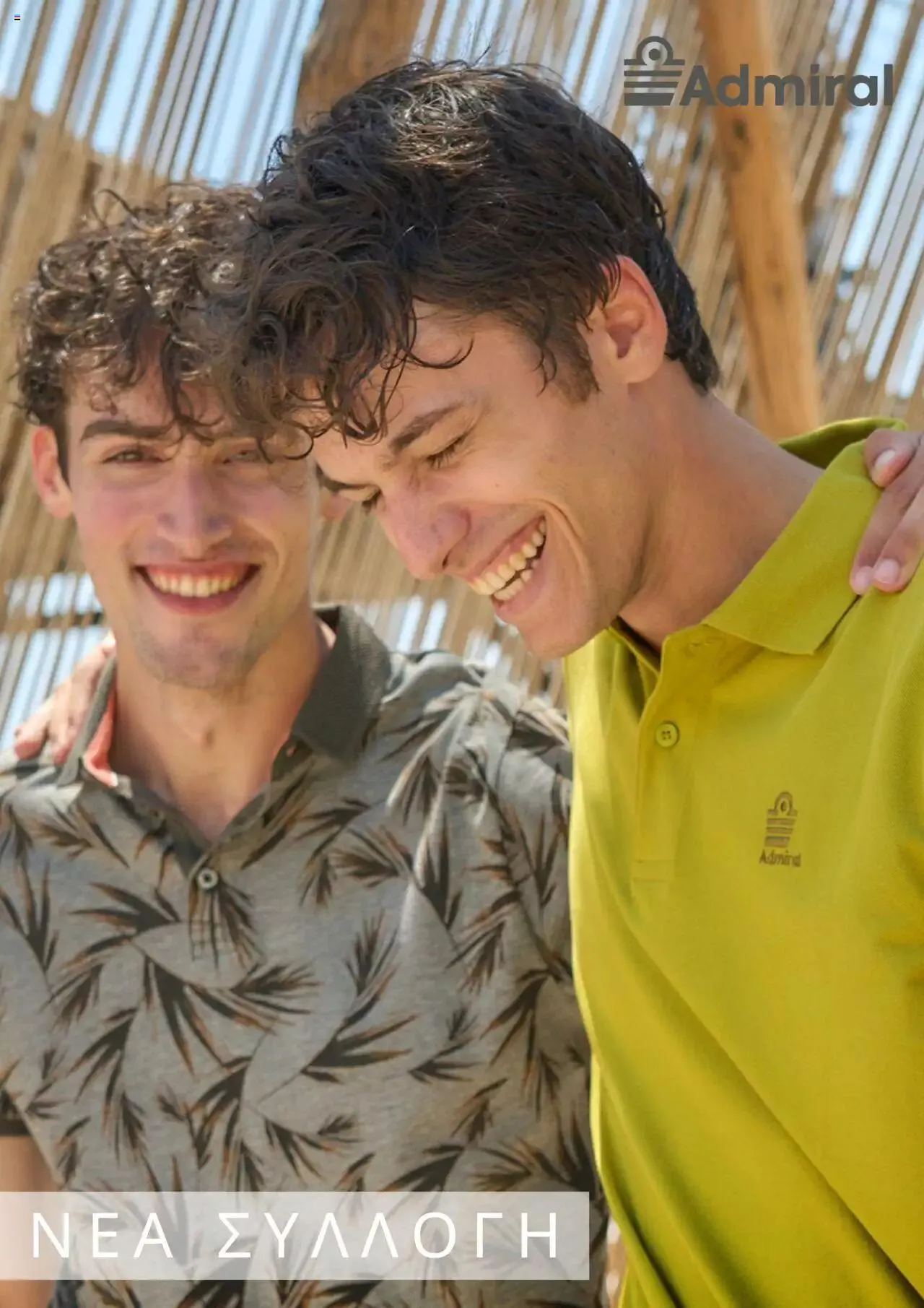 Φυλλάδιο προσφορών Admiral - Kατάλογος 09/2023 από 1 Σεπτεμβρίου έως 30 Σεπτεμβρίου 2023 - Σελίδα 1