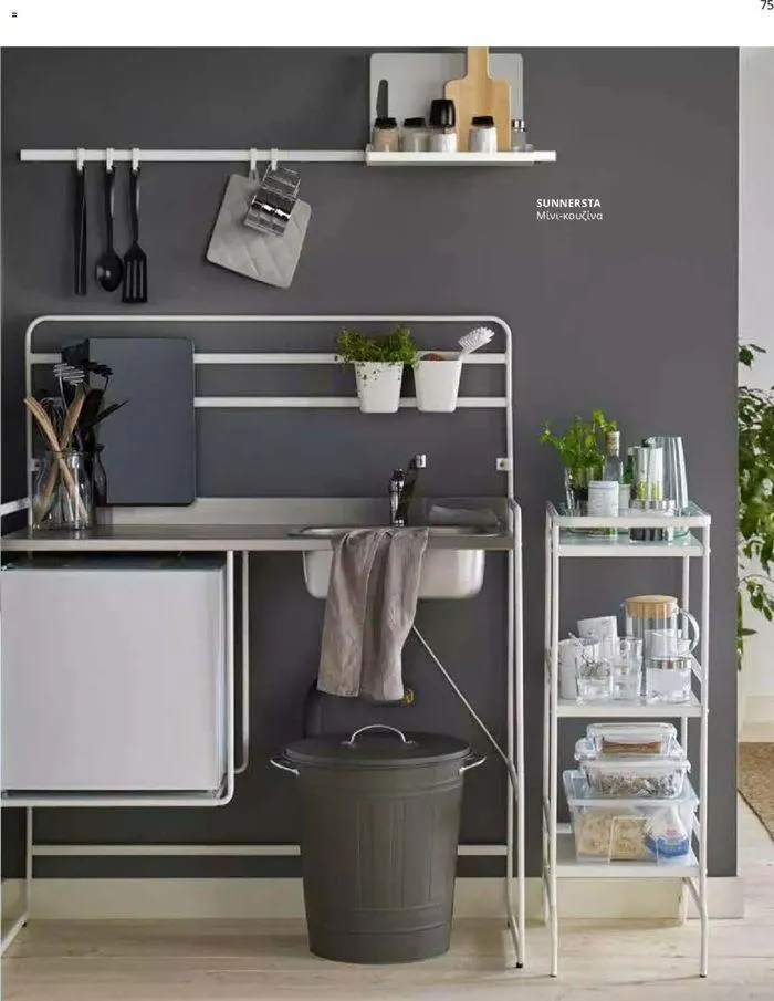 Φυλλάδιο προσφορών Ikea for Business 2024  από 24 Ιουλίου έως 31 Δεκεμβρίου 2024 - Σελίδα 77