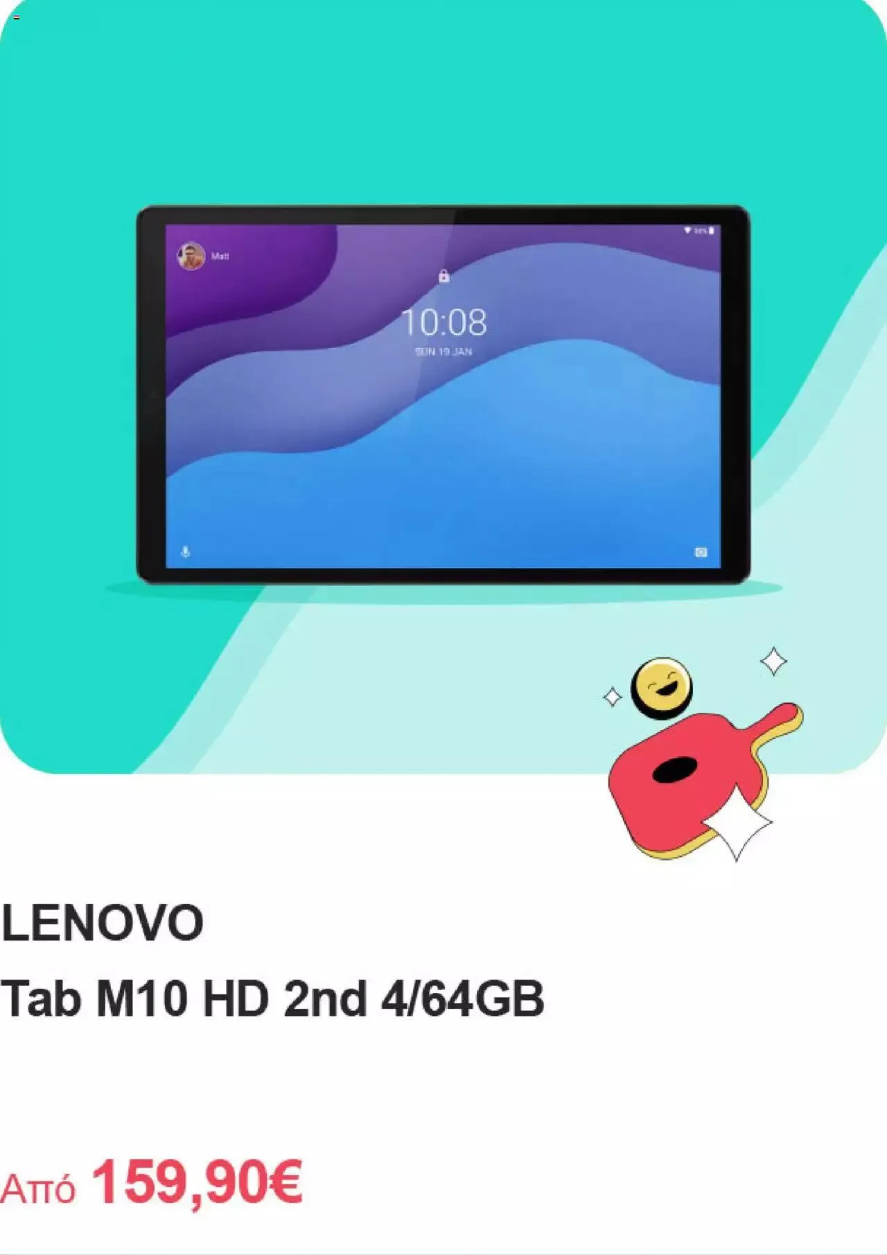 Φυλλάδιο προσφορών ΓΕΡΜΑΝΟΣ - Προσφορές από 1 Αυγούστου έως 31 Αυγούστου 2023 - Σελίδα 7