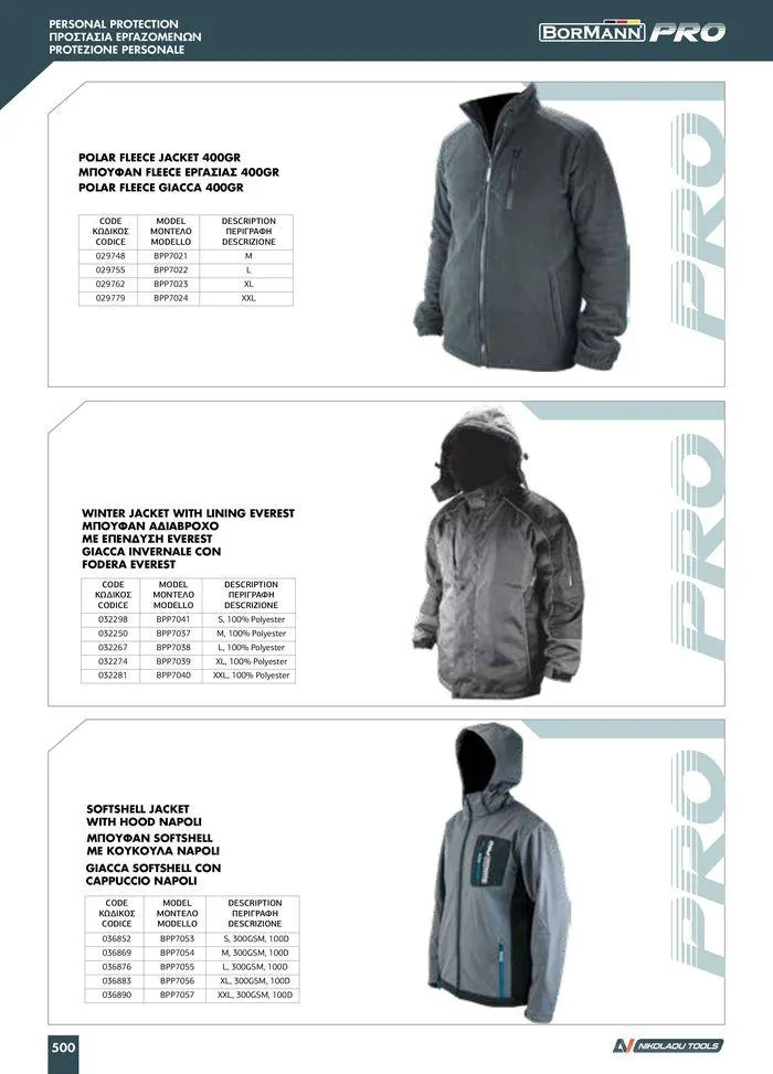 Φυλλάδιο προσφορών κατάλογος 2023 -2024  από 15 Νοεμβρίου έως 31 Δεκεμβρίου 2024 - Σελίδα 502