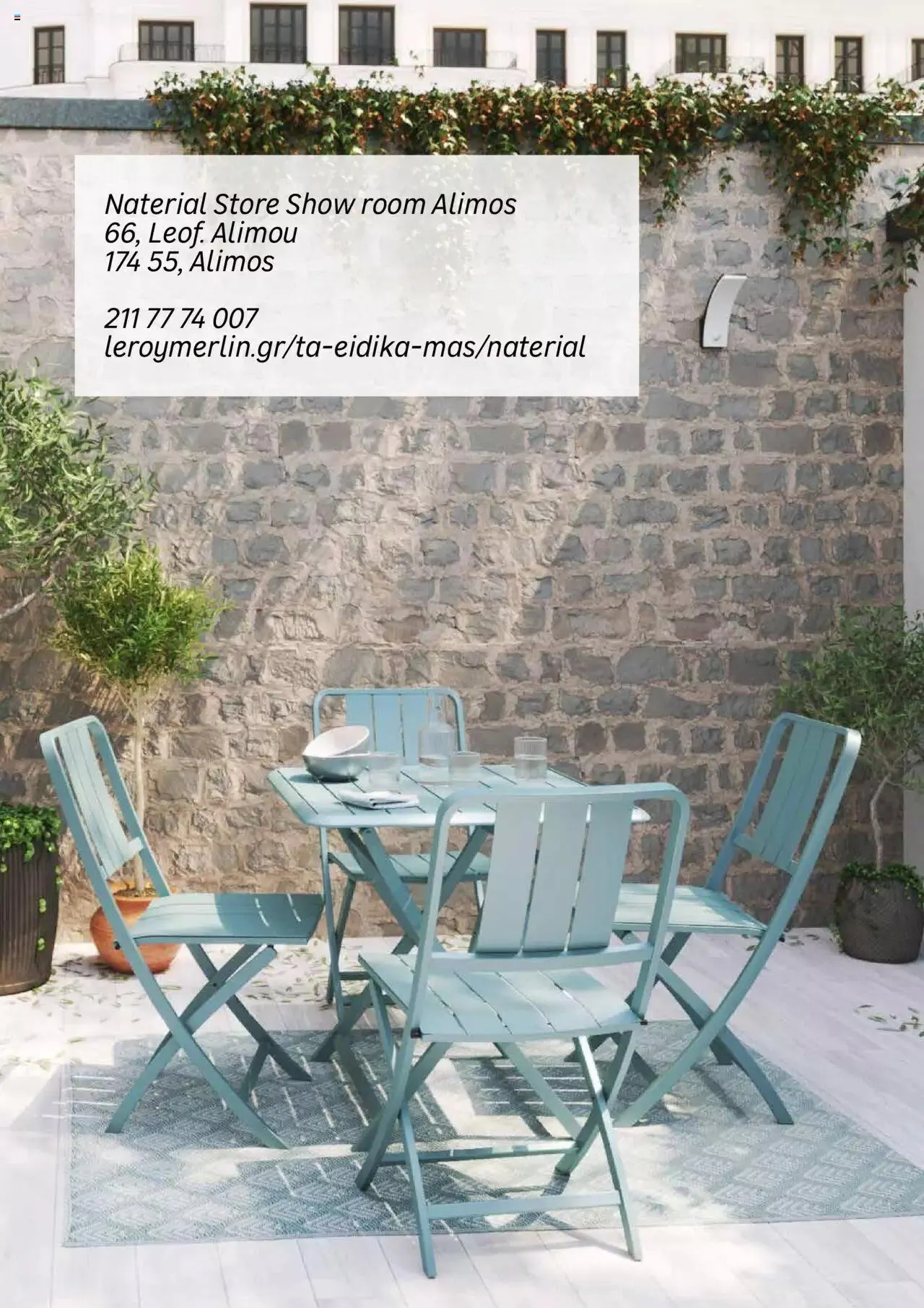 Φυλλάδιο προσφορών Leroy Merlin - Κατάλογος Naterial από 1 Αυγούστου έως 31 Δεκεμβρίου 2023 - Σελίδα 174