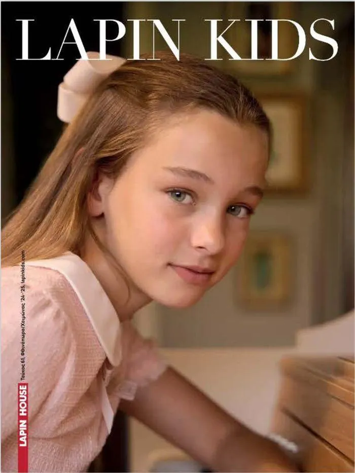 Φθινόπωρο Χειμώνας 2024  - 1