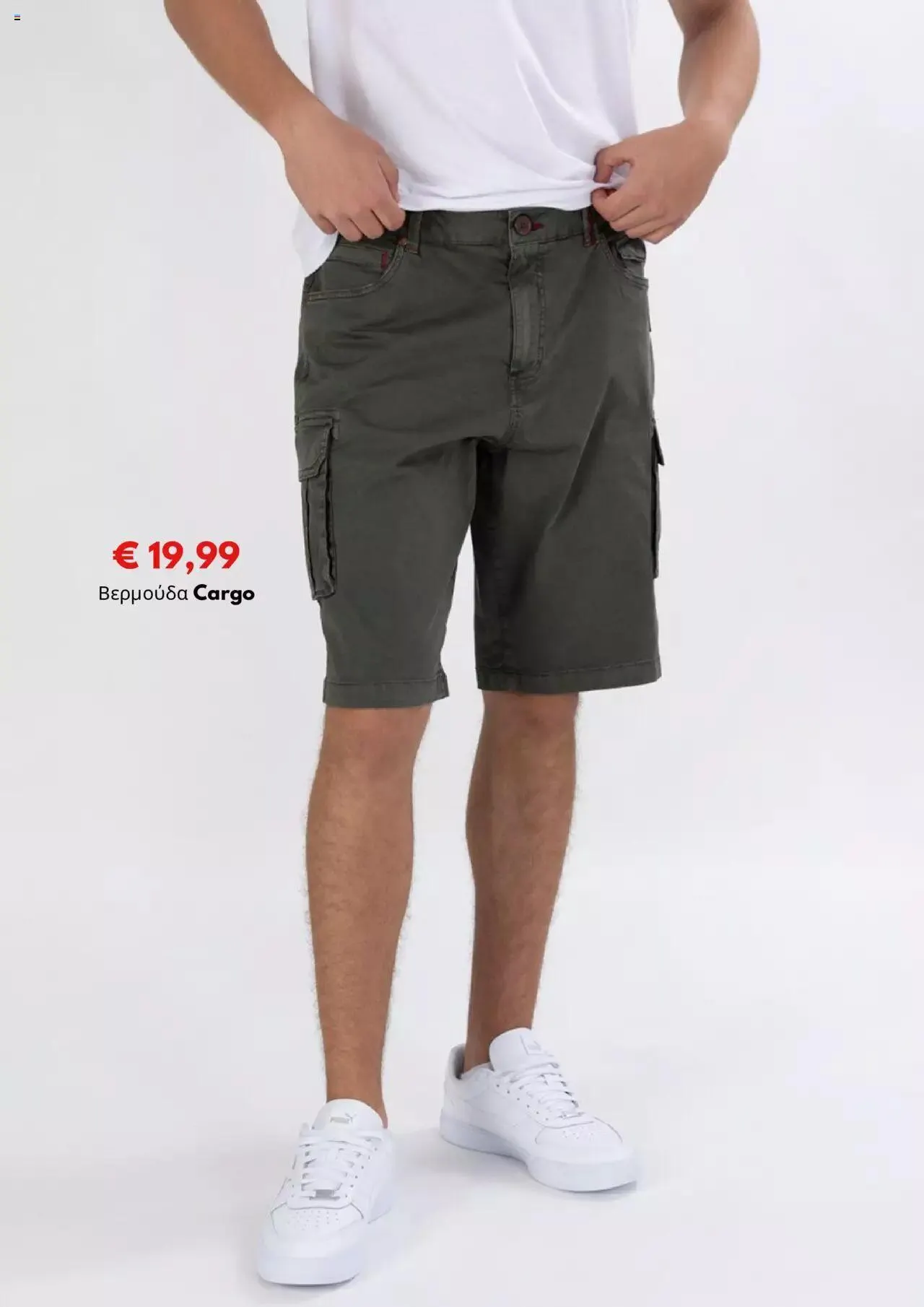 Φυλλάδιο προσφορών Intersport - Kατάλογος 09/2023 από 1 Σεπτεμβρίου έως 30 Σεπτεμβρίου 2023 - Σελίδα 10