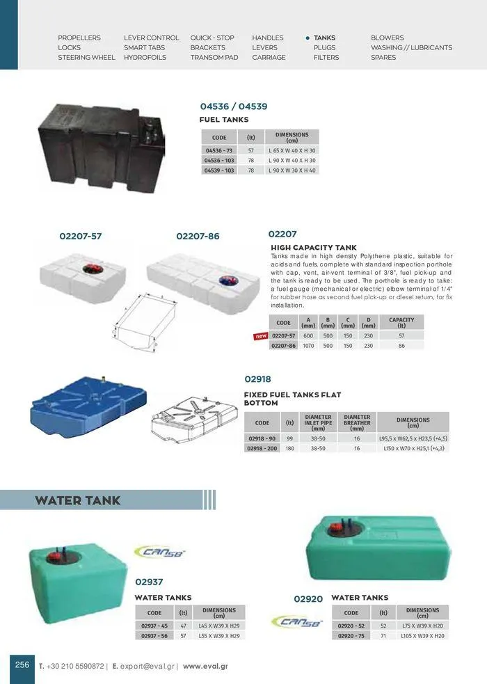 Φυλλάδιο προσφορών General catalogue από 8 Ιανουαρίου έως 30 Ιουνίου 2024 - Σελίδα 258