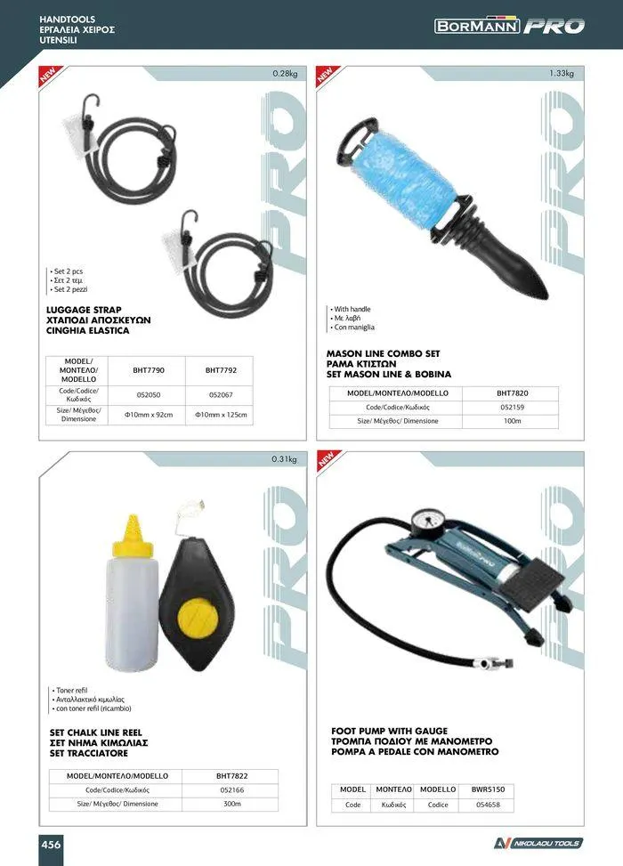 Φυλλάδιο προσφορών κατάλογος 2023 -2024 από 15 Νοεμβρίου έως 31 Δεκεμβρίου 2024 - Σελίδα 458