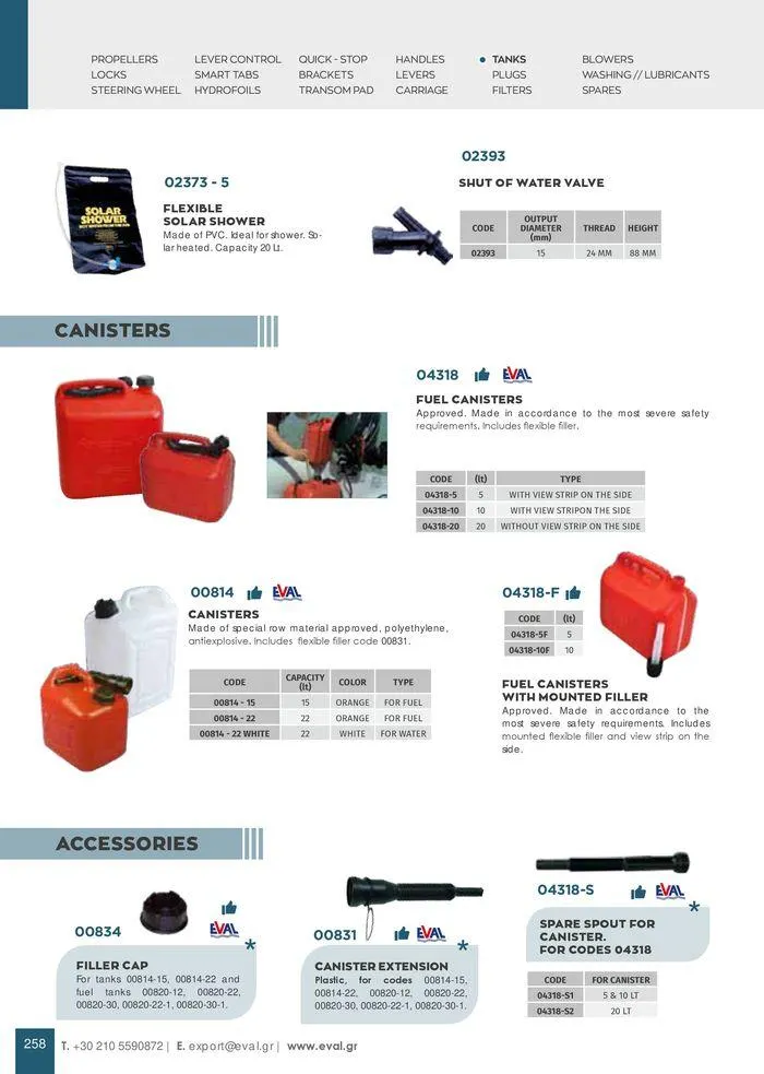 Φυλλάδιο προσφορών General catalogue  από 8 Ιανουαρίου έως 30 Ιουνίου 2024 - Σελίδα 260