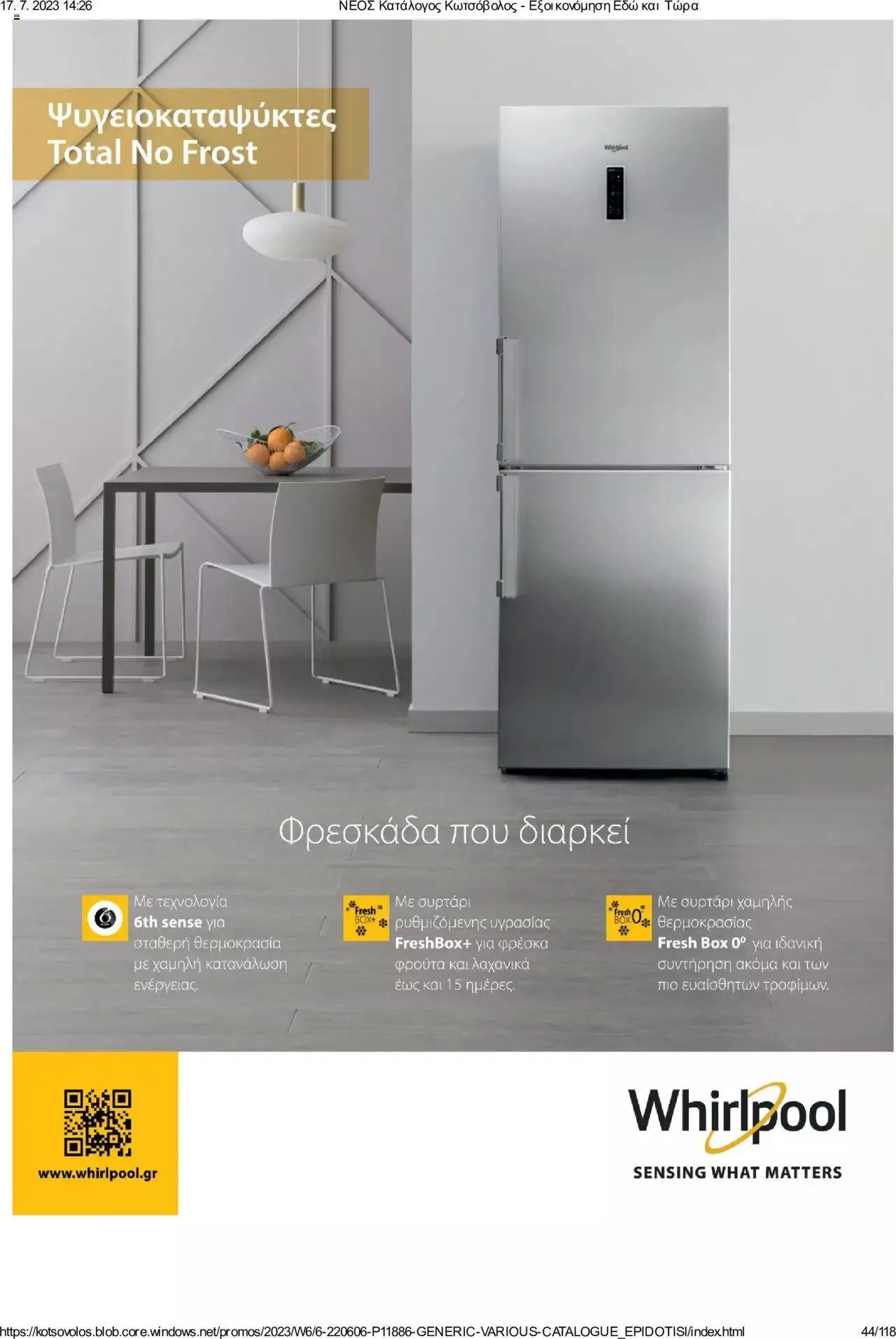 Φυλλάδιο προσφορών Kotsovolos - Εξοικονόμηση Εδώ και Τώρα από 1 Ιουλίου έως 31 Δεκεμβρίου 2023 - Σελίδα 44