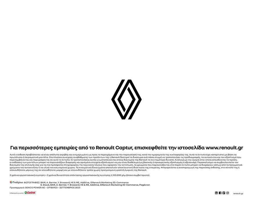 Φυλλάδιο προσφορών RENAULT CAPTUR από 22 Νοεμβρίου έως 31 Αυγούστου 2024 - Σελίδα 29