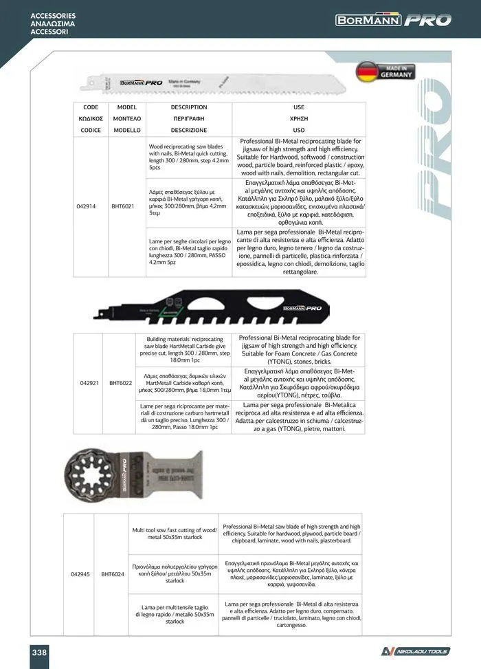 Φυλλάδιο προσφορών κατάλογος 2023 -2024  από 15 Νοεμβρίου έως 31 Δεκεμβρίου 2024 - Σελίδα 340