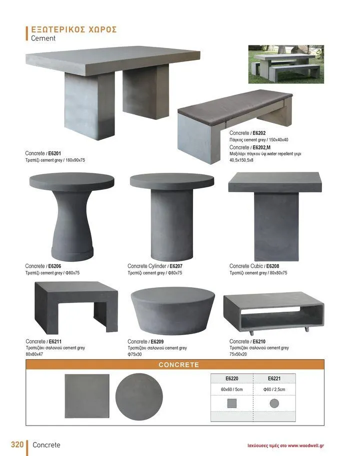 Φυλλάδιο προσφορών Collection 2024 από 9 Φεβρουαρίου έως 31 Αυγούστου 2024 - Σελίδα 322