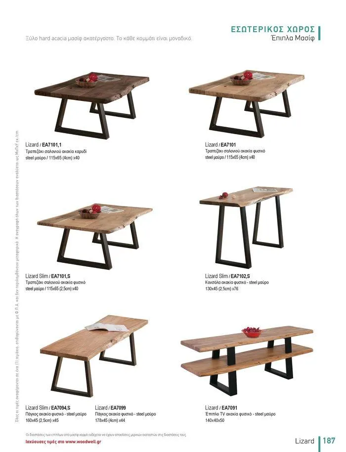 Φυλλάδιο προσφορών Collection 2024 από 9 Φεβρουαρίου έως 31 Αυγούστου 2024 - Σελίδα 189