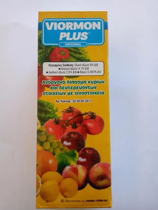 Viormon plus (200cc)