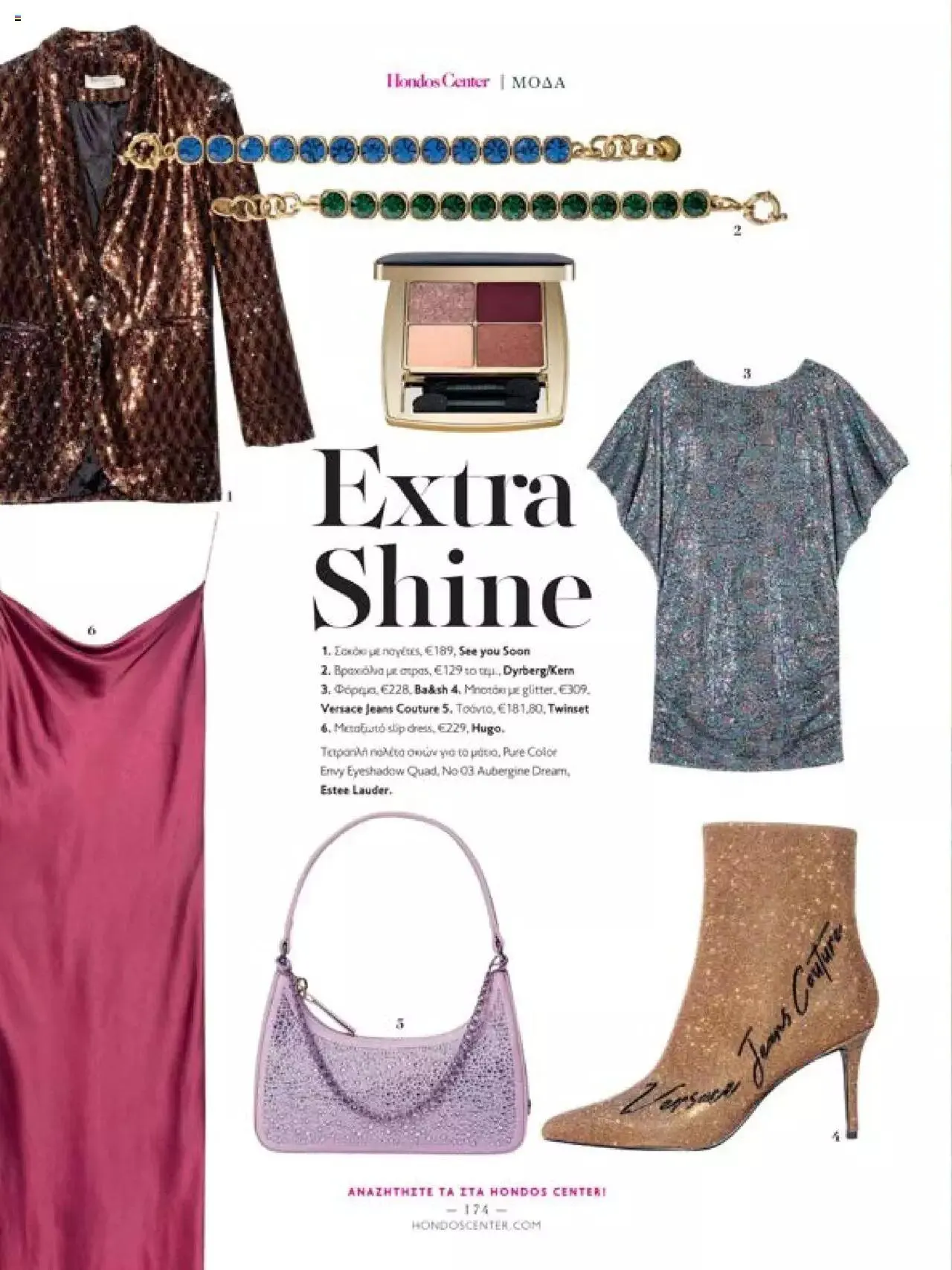 Φυλλάδιο προσφορών Hondos Center - Kατάλογος The Christmas '23 edition από 13 Δεκεμβρίου έως 31 Δεκεμβρίου 2024 - Σελίδα 174