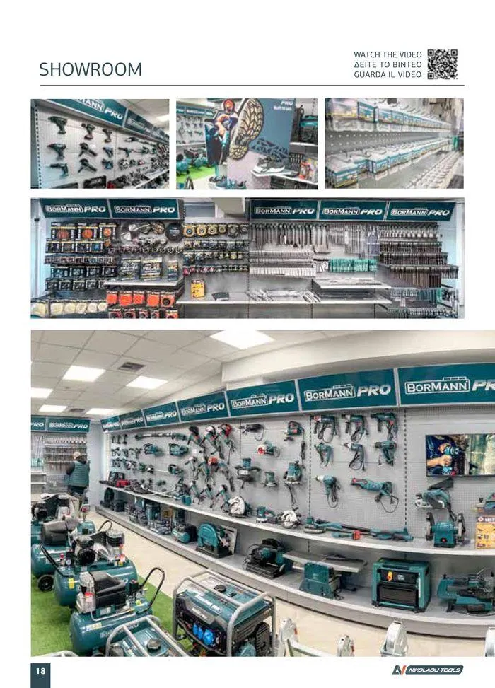 Φυλλάδιο προσφορών κατάλογος 2023 -2024 από 15 Νοεμβρίου έως 31 Δεκεμβρίου 2024 - Σελίδα 20