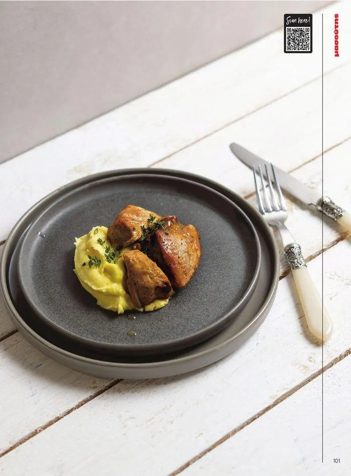 Φυλλάδιο προσφορών ΤΟ ΠΕΡΙΟΔΙΚΟ #50μας από 15 Απριλίου έως 31 Δεκεμβρίου 2024 - Σελίδα 2