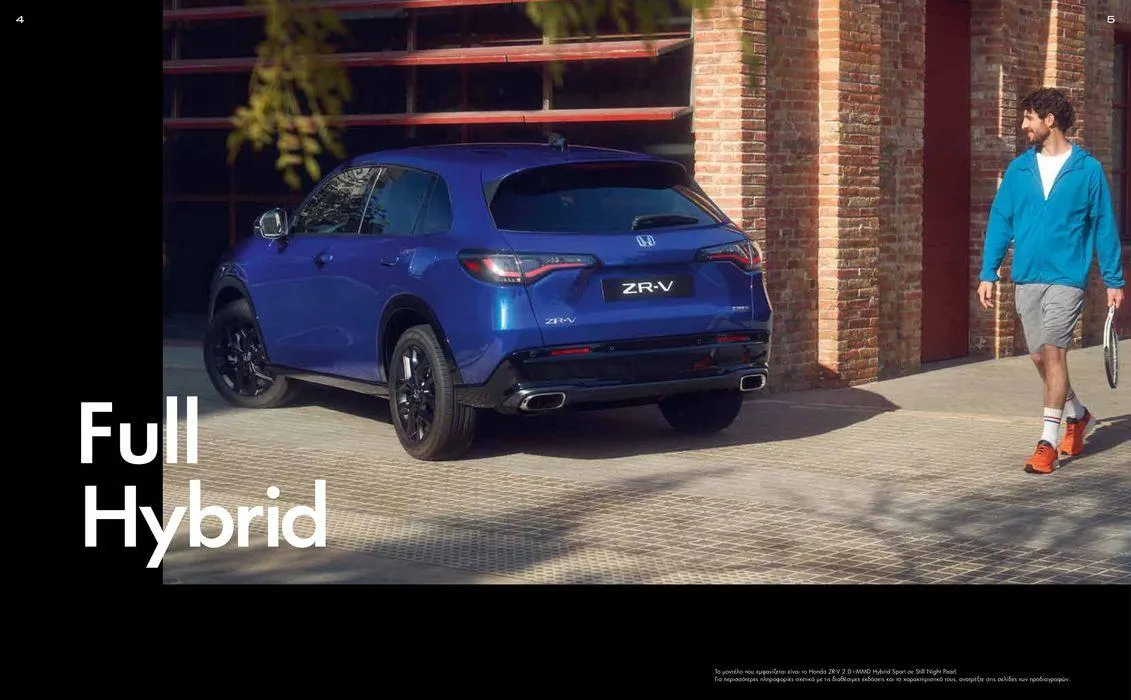 Φυλλάδιο προσφορών Φυλλάδιο ZR-V e:HEV από 15 Νοεμβρίου έως 15 Νοεμβρίου 2024 - Σελίδα 3