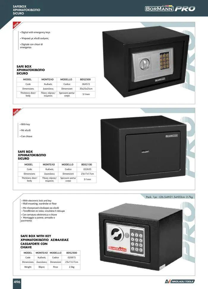 Φυλλάδιο προσφορών κατάλογος 2023 -2024  από 15 Νοεμβρίου έως 31 Δεκεμβρίου 2024 - Σελίδα 498