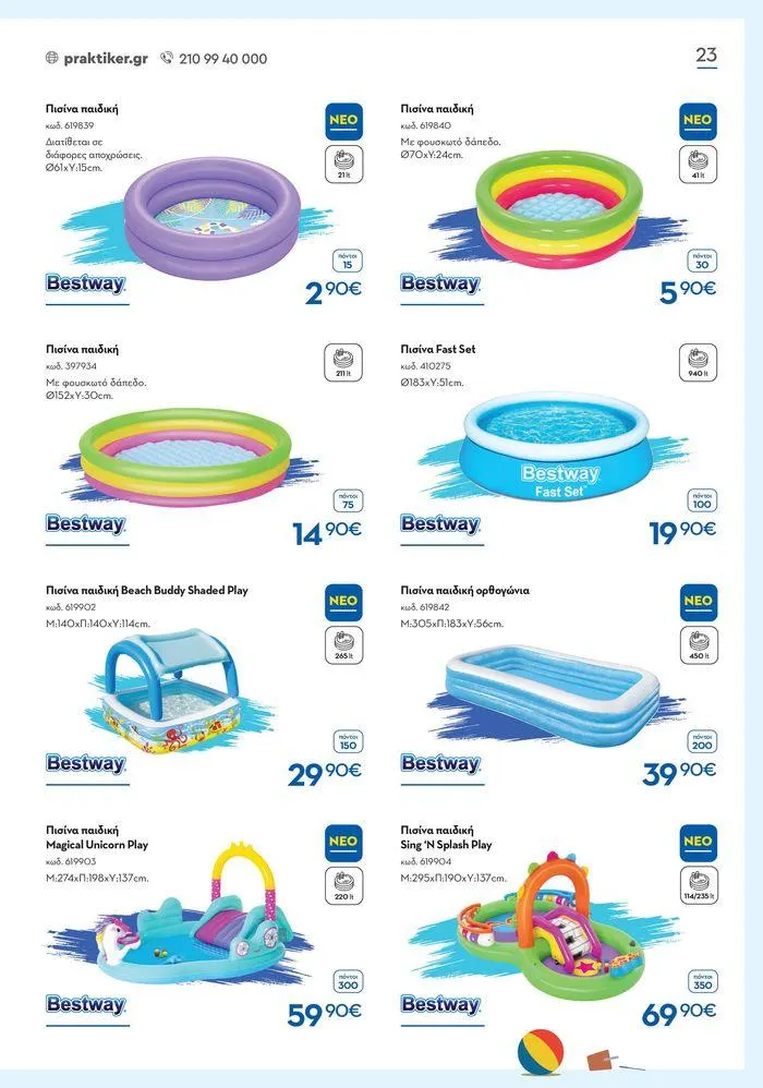 Φυλλάδιο προσφορών Καλοκαιρινός Κατάλογος από 6 Ιουνίου έως 31 Αυγούστου 2024 - Σελίδα 23