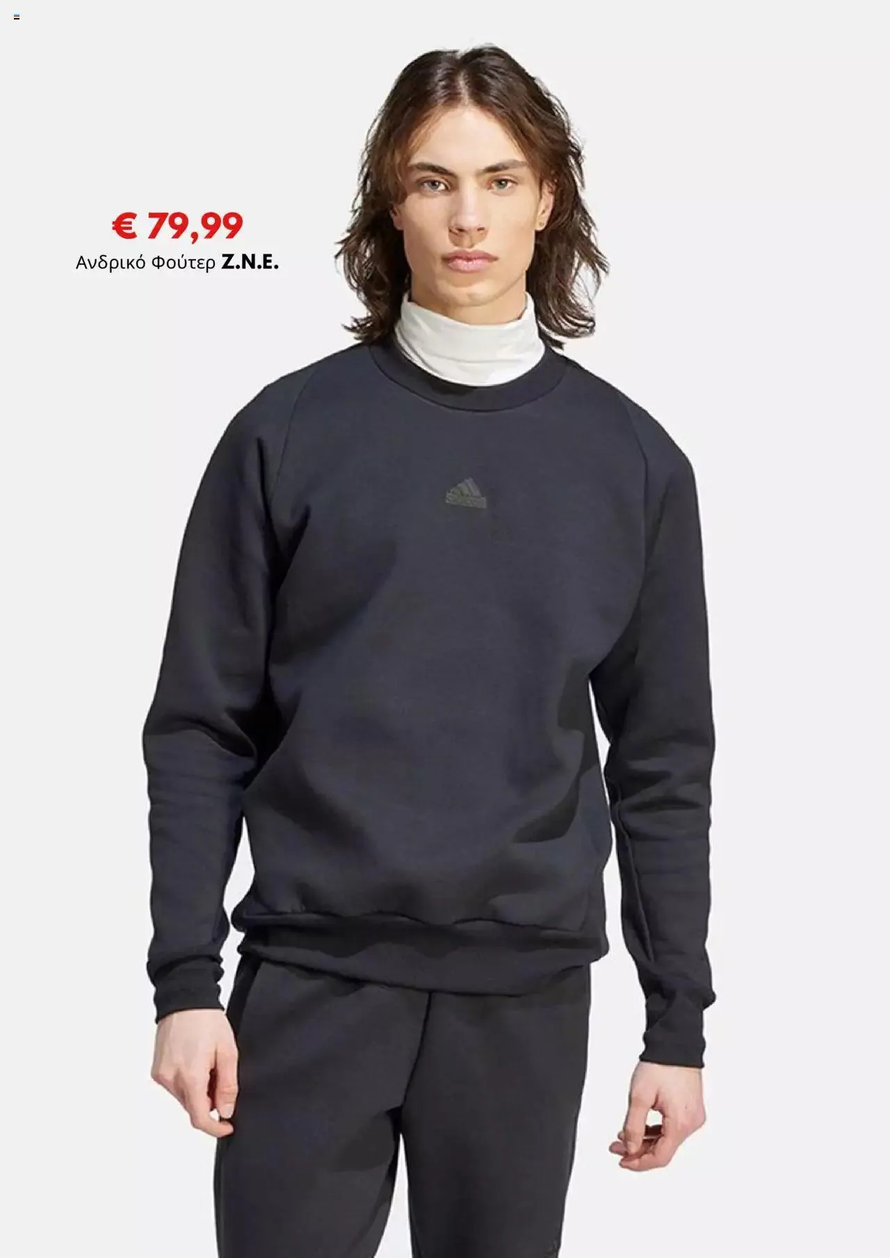 Φυλλάδιο προσφορών Intersport - Kατάλογος 09/2023 από 1 Σεπτεμβρίου έως 30 Σεπτεμβρίου 2023 - Σελίδα 9