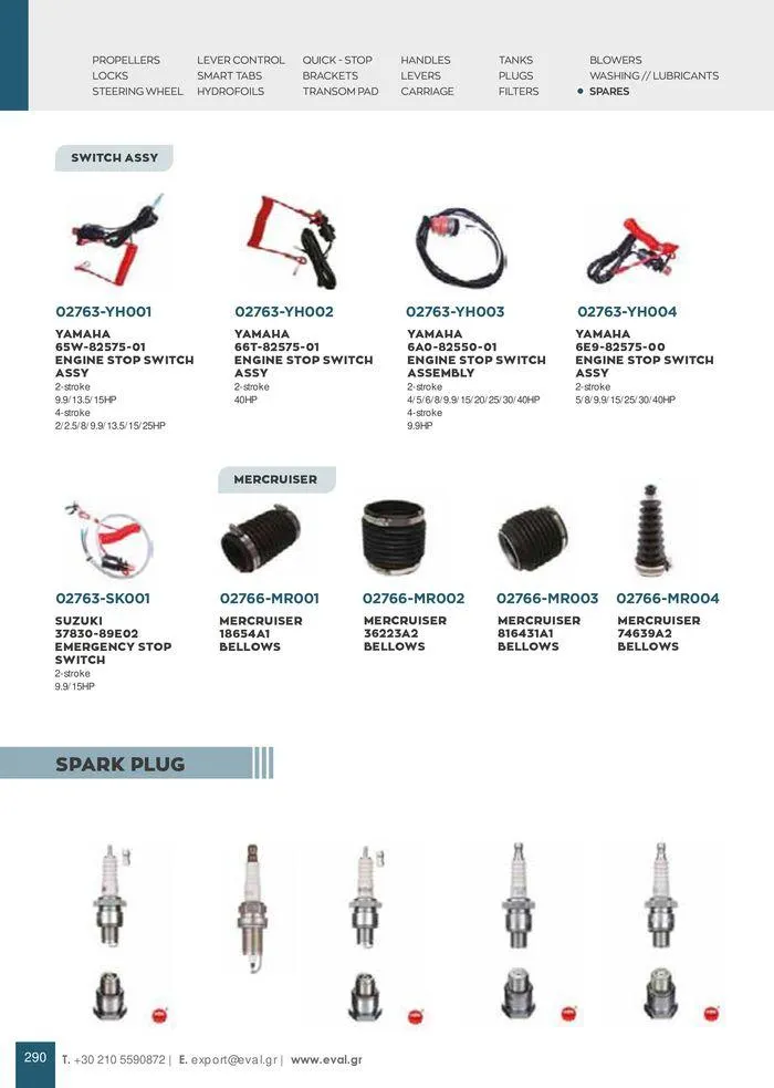 Φυλλάδιο προσφορών General catalogue  από 8 Ιανουαρίου έως 30 Ιουνίου 2024 - Σελίδα 292