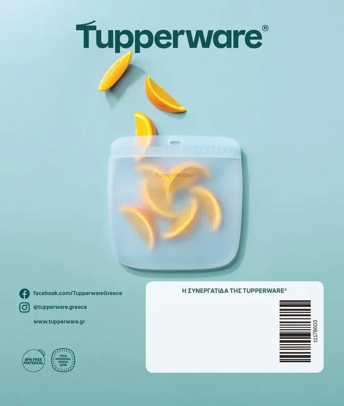 Φυλλάδιο προσφορών Tupperware προσφορές από 19 Σεπτεμβρίου έως 3 Οκτωβρίου 2024 - Σελίδα 80