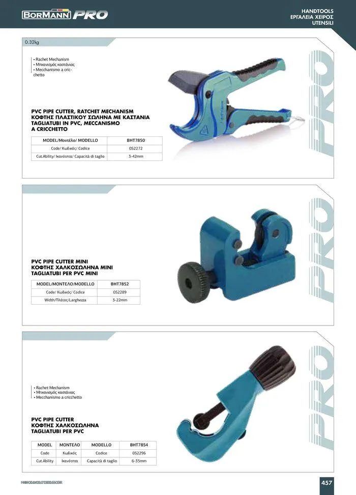 Φυλλάδιο προσφορών κατάλογος 2023 -2024 από 15 Νοεμβρίου έως 31 Δεκεμβρίου 2024 - Σελίδα 459