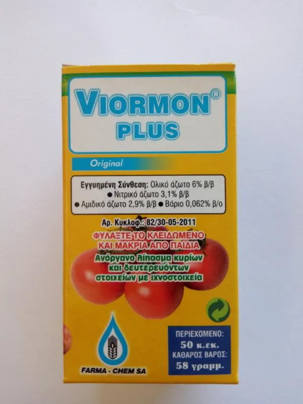 Viormon plus (50cc)