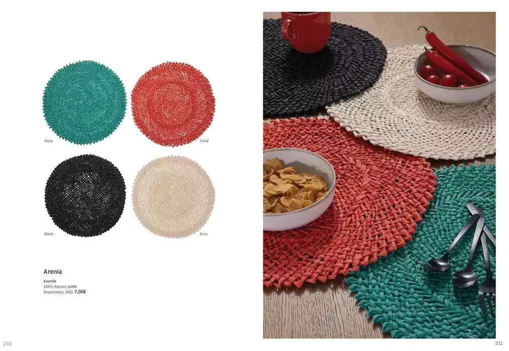 Φυλλάδιο προσφορών Κατάλογος Autumn Winter 24/25 από 4 Οκτωβρίου έως 28 Φεβρουαρίου 2025 - Σελίδα 106