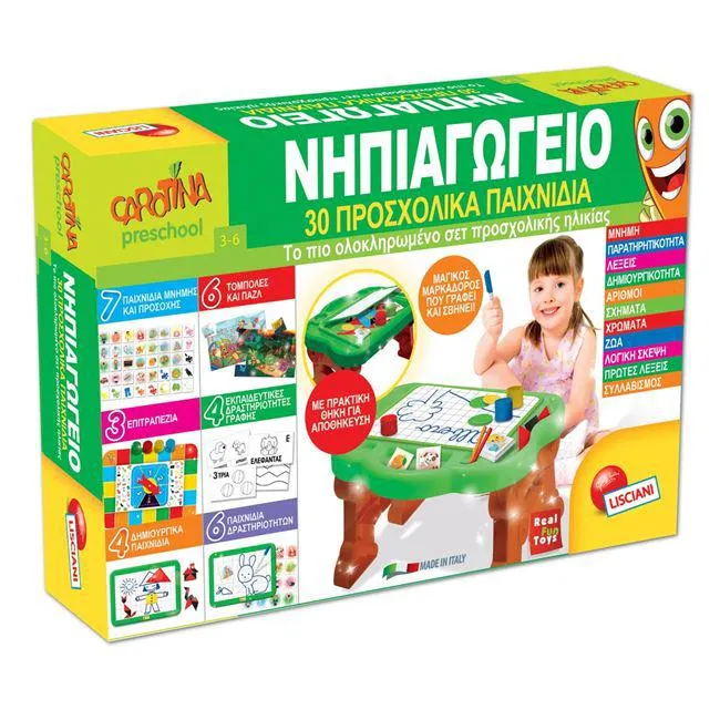 Εκπαιδευτικό Θρανίο Νηπιαγωγείο 30 Προσχολικά Παιχνίδια