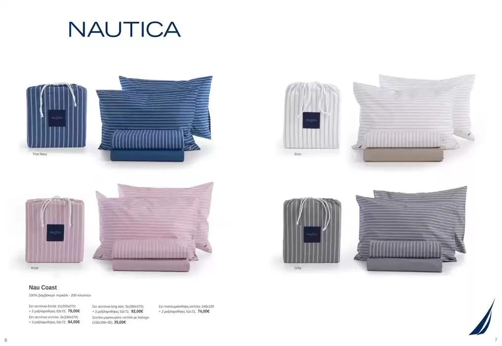 Φυλλάδιο προσφορών Κατάλογος Autumn Winter 24/25 από 4 Οκτωβρίου έως 28 Φεβρουαρίου 2025 - Σελίδα 4