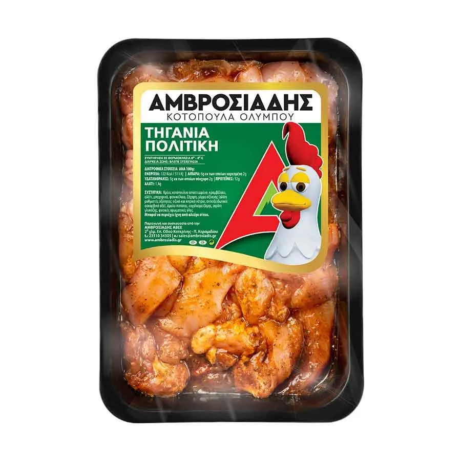 Αμβροσιάδης Τηγανιά Κοτόπουλου Πολίτικη Ελληνική 700γρ.