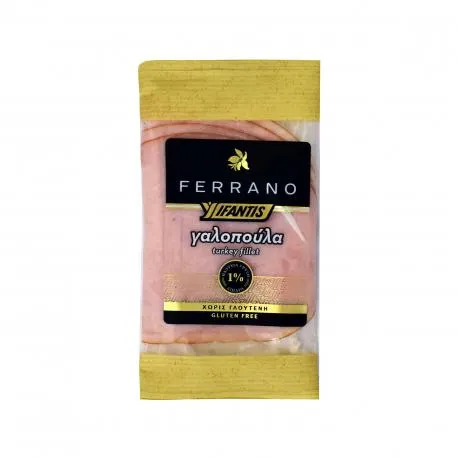 Ifantis γαλοπούλα καπνιστή ferrano χαμηλά λιπαρά - χωρίς γλουτένη σε φέτες (70g)