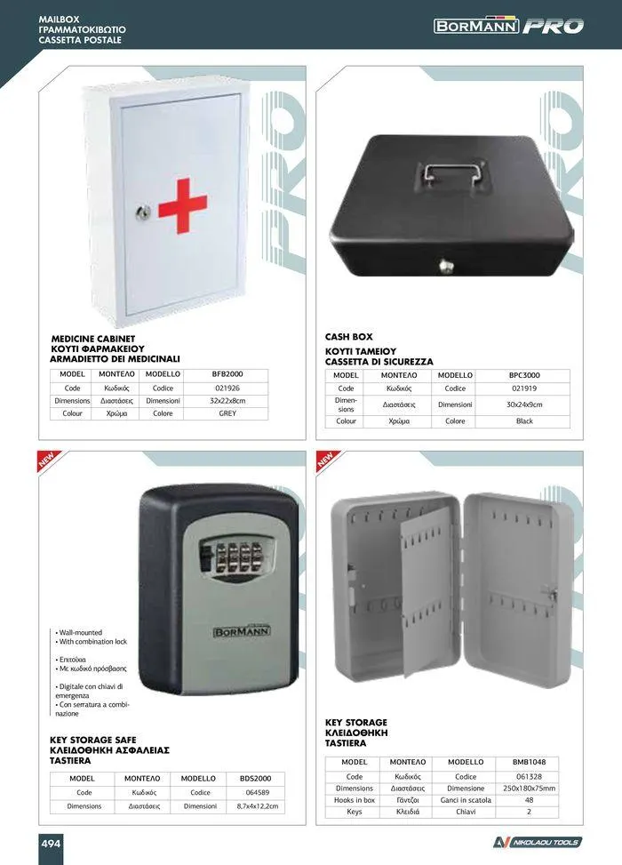 Φυλλάδιο προσφορών κατάλογος 2023 -2024  από 15 Νοεμβρίου έως 31 Δεκεμβρίου 2024 - Σελίδα 496