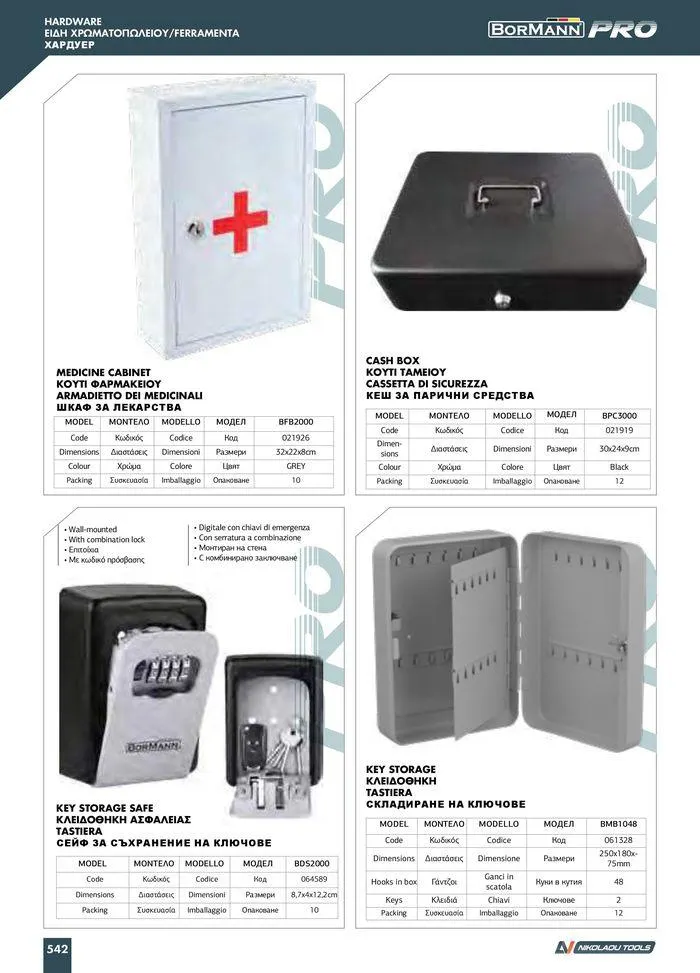 Φυλλάδιο προσφορών Catalogue_ 2024 - 2025 από 12 Μαρτίου έως 31 Δεκεμβρίου 2025 - Σελίδα 544