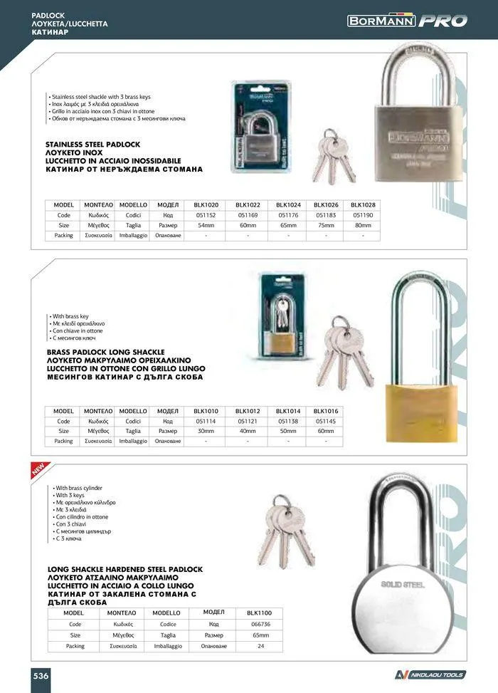 Φυλλάδιο προσφορών Catalogue_ 2024 - 2025 από 12 Μαρτίου έως 31 Δεκεμβρίου 2025 - Σελίδα 538