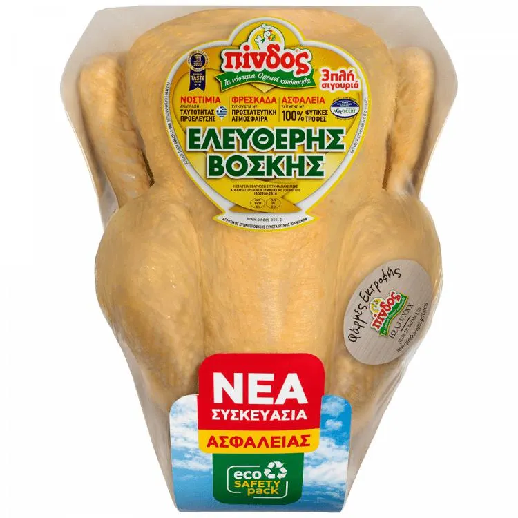 Πίνδος Κοτόπουλο Ελληνικό Ελευθέρας Βοσκής Τιμή Κιλού