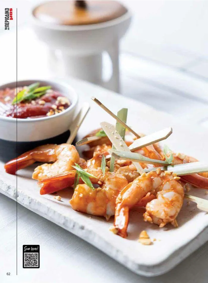 Φυλλάδιο προσφορών Τρέχουσες ευκαιρίες και προσφορές από 9 Σεπτεμβρίου έως 1 Μαΐου 2025 - Σελίδα 70