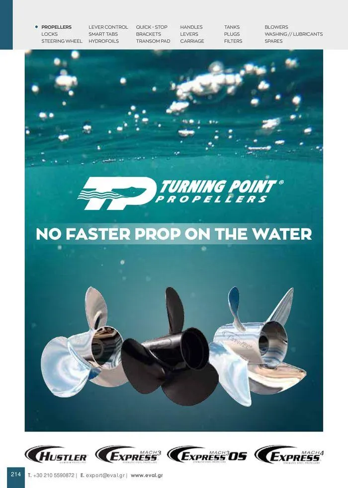 Φυλλάδιο προσφορών General catalogue  από 8 Ιανουαρίου έως 30 Ιουνίου 2024 - Σελίδα 216