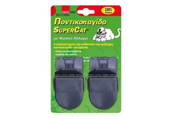 Ποντικοπαγίδες Supercat 2 Τεμαχίων