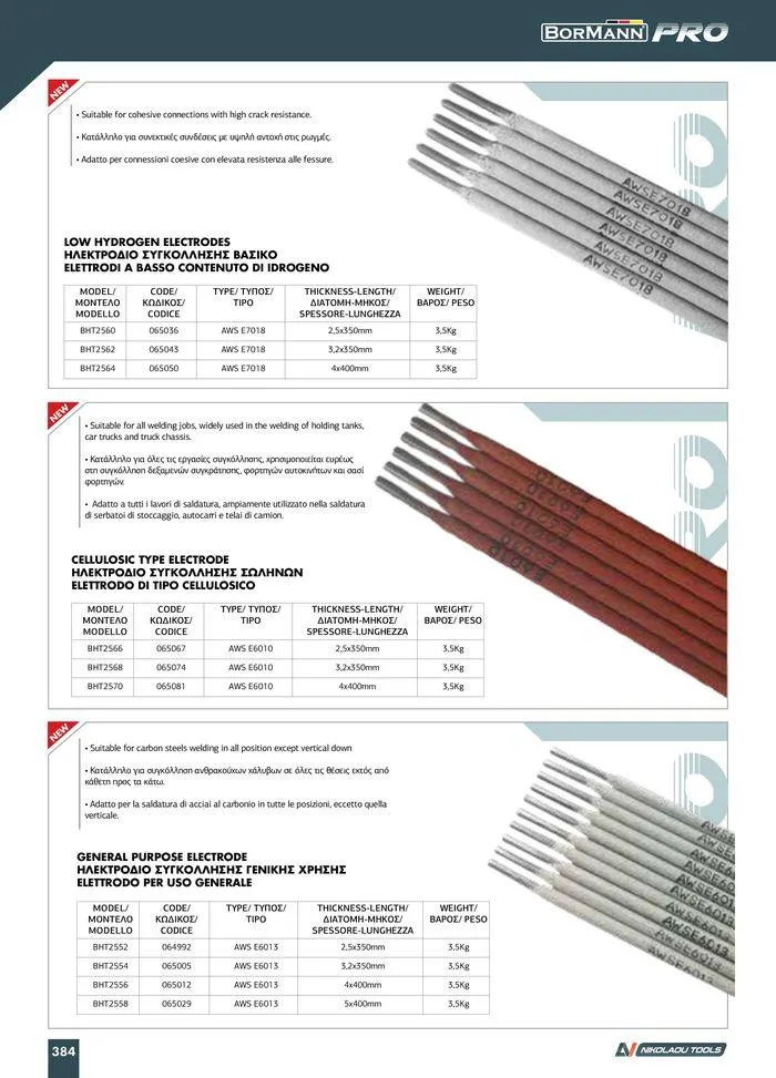 Φυλλάδιο προσφορών κατάλογος 2023 -2024  από 15 Νοεμβρίου έως 31 Δεκεμβρίου 2024 - Σελίδα 386