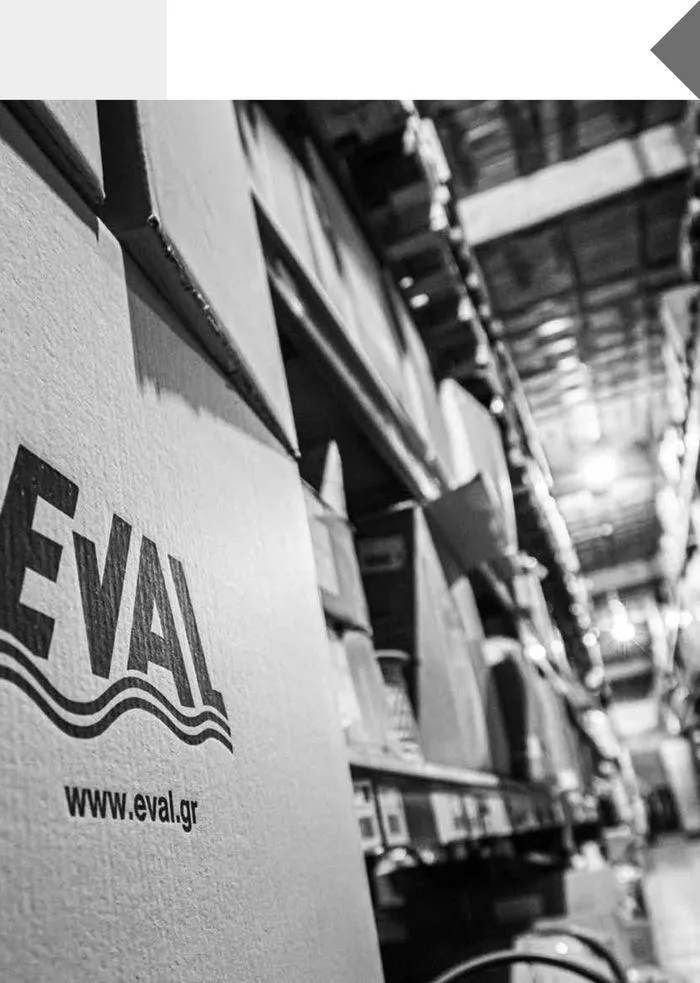 Φυλλάδιο προσφορών General catalogue  από 8 Ιανουαρίου έως 30 Ιουνίου 2024 - Σελίδα 5