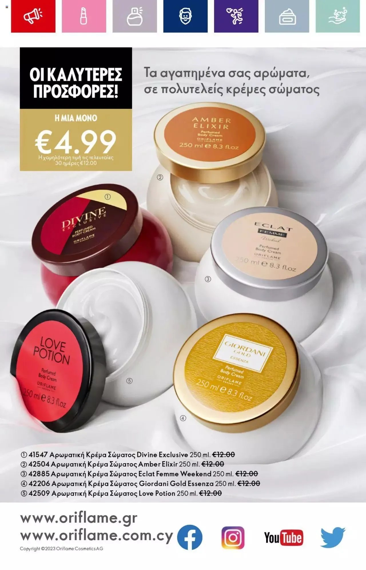 Φυλλάδιο προσφορών Oriflame - Kατάλογος 14/2023 από 13 Σεπτεμβρίου έως 3 Οκτωβρίου 2023 - Σελίδα 170