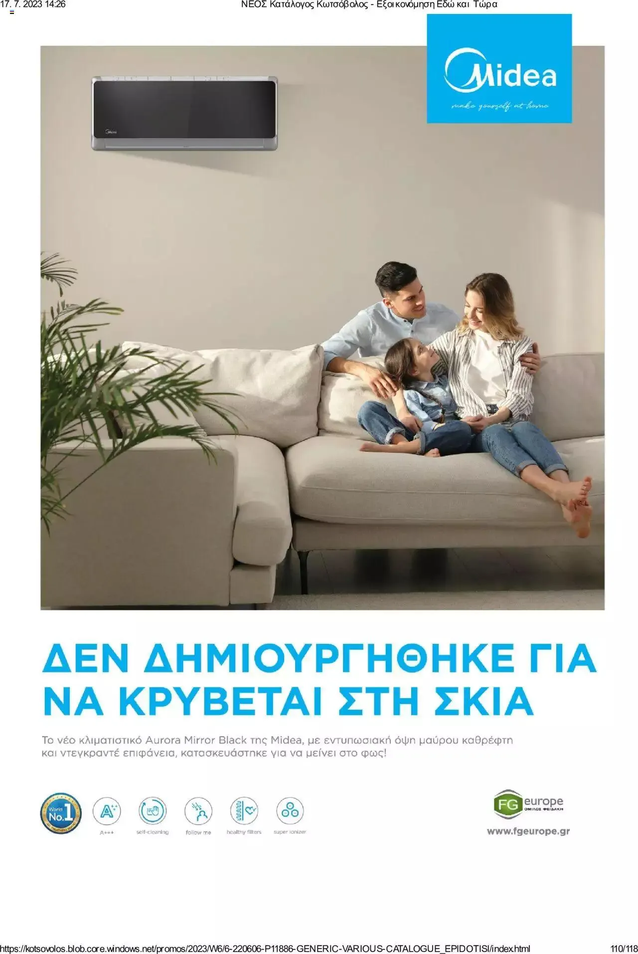 Φυλλάδιο προσφορών Kotsovolos - Εξοικονόμηση Εδώ και Τώρα από 1 Ιουλίου έως 31 Δεκεμβρίου 2023 - Σελίδα 110