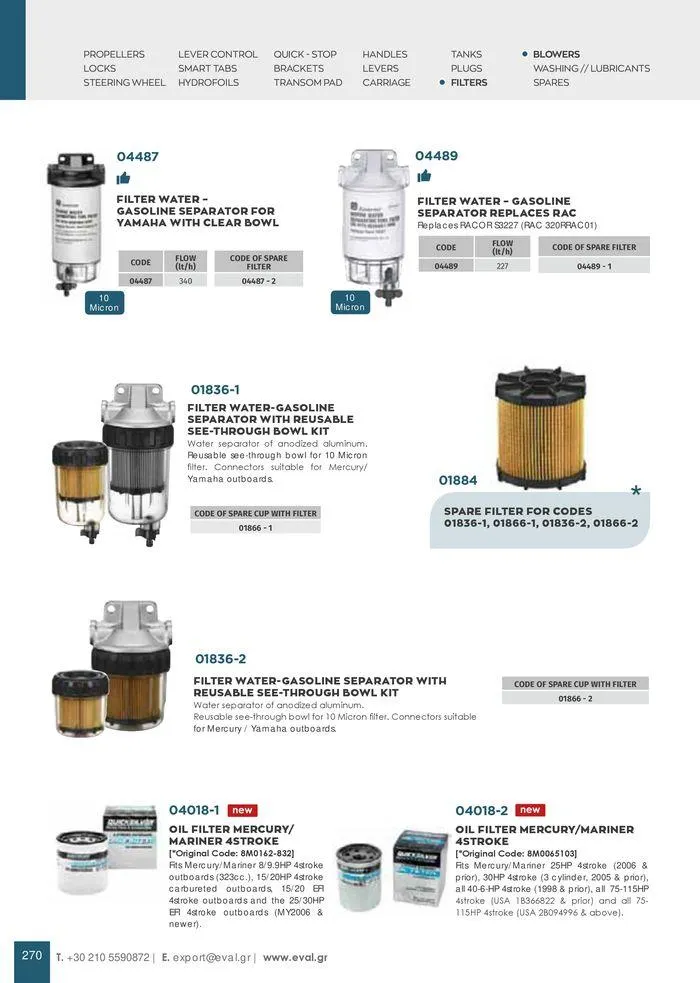 Φυλλάδιο προσφορών General catalogue από 8 Ιανουαρίου έως 30 Ιουνίου 2024 - Σελίδα 272