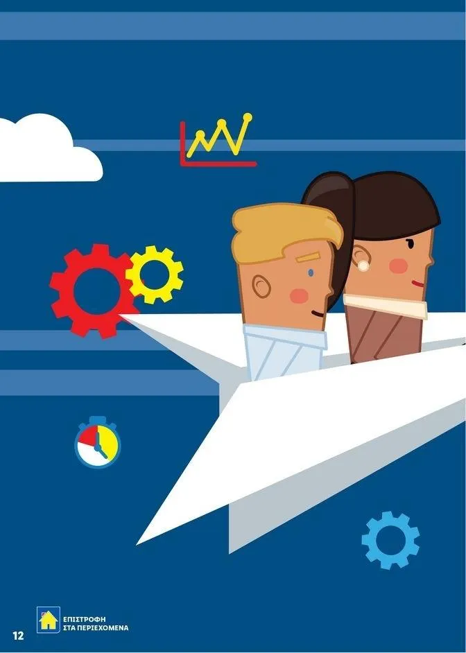 Φυλλάδιο προσφορών Lidl κατάλογος μέχρι 30.10.2024 από 2 Ιανουαρίου έως 30 Οκτωβρίου 2024 - Σελίδα 12